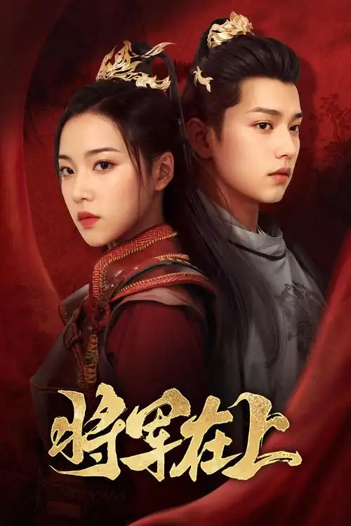 长夜灯火剧集创作分析